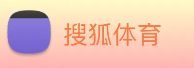 搜狐体育 logo
